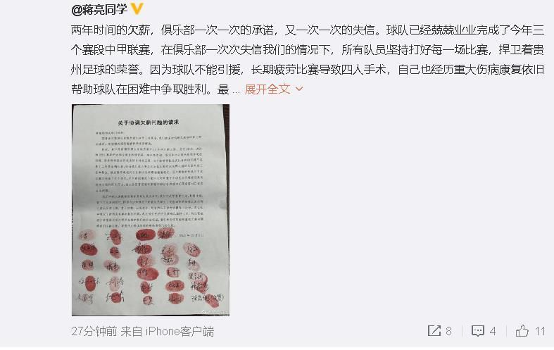 不仅是执教罗马时期，还有这么多年以来他都没有赢得过太多胜利。